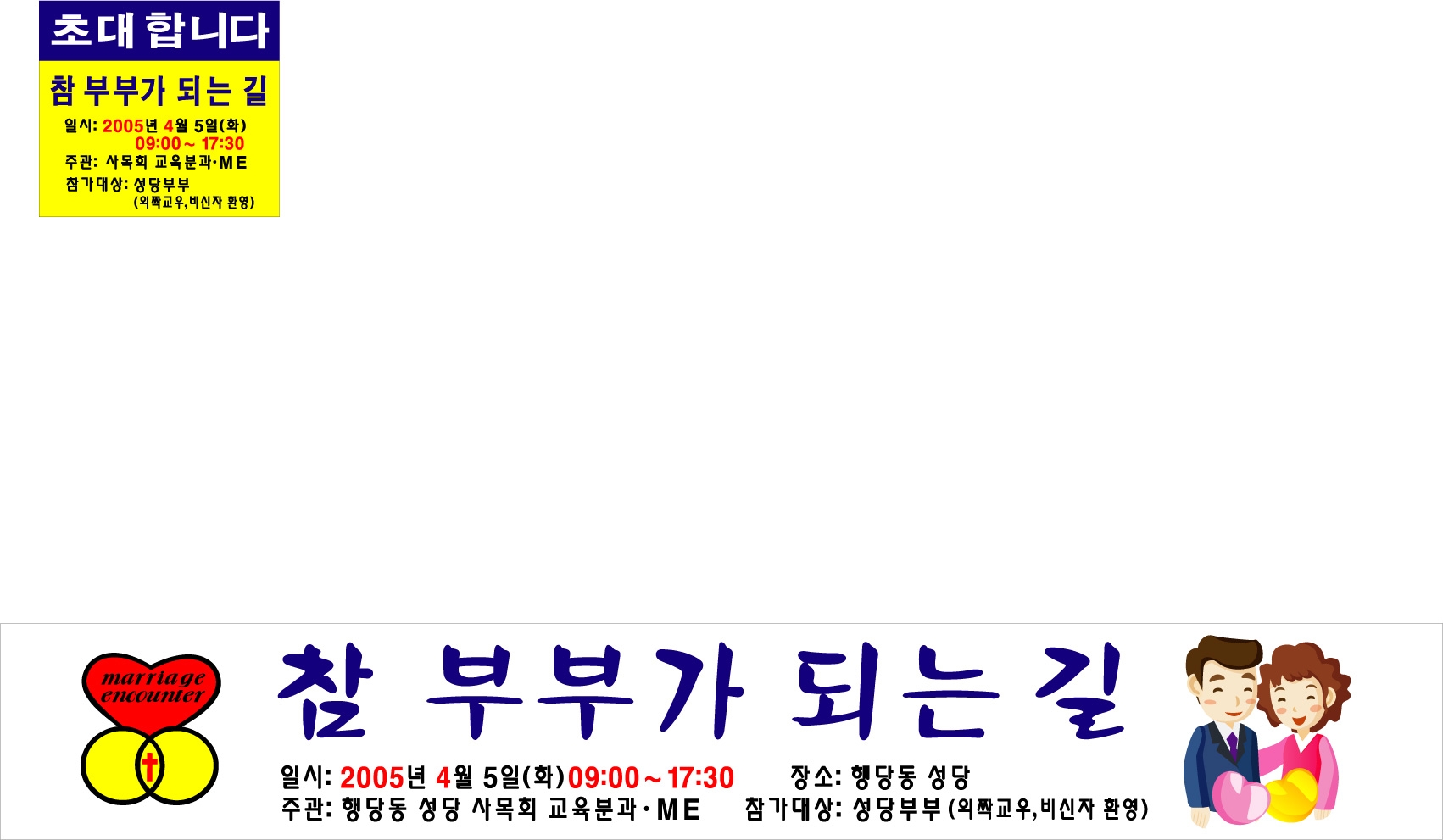 행당성당me2.jpg