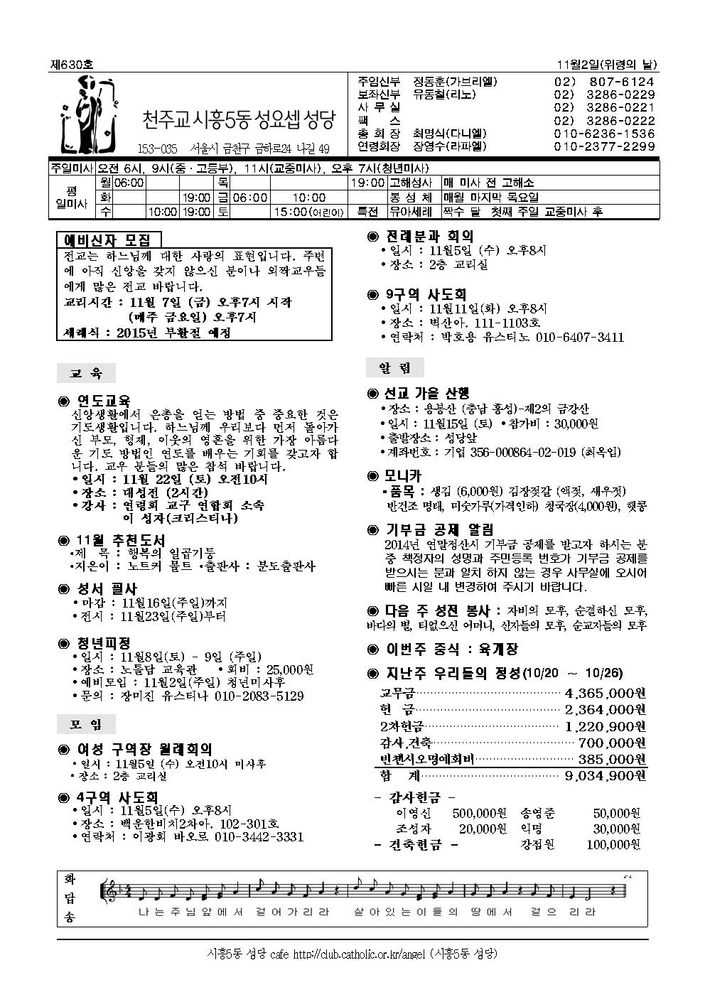 11-5 주보001001.jpg