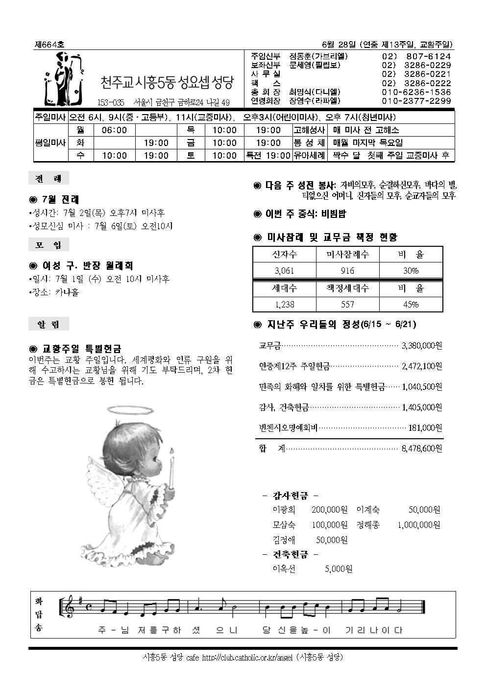 6-28001.jpg