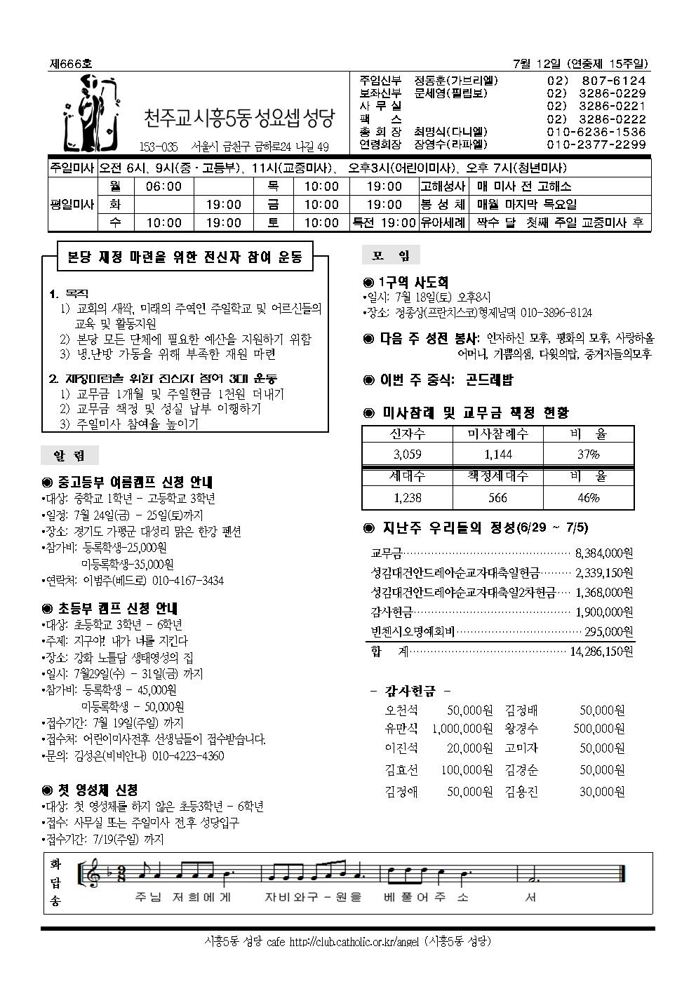 7-12001.jpg