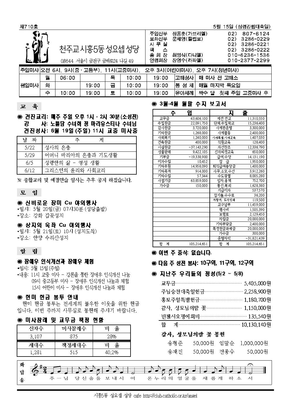 5-15주보001.jpg