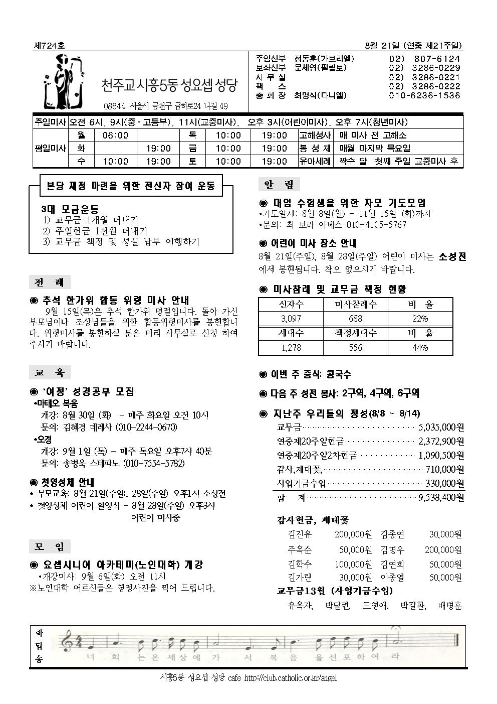 8-21001.jpg