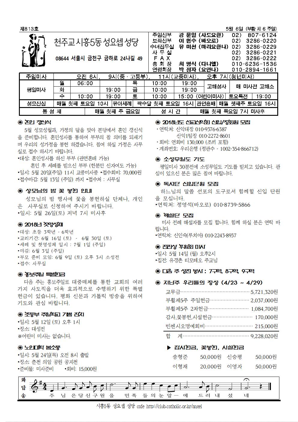 5-6주보001.jpg