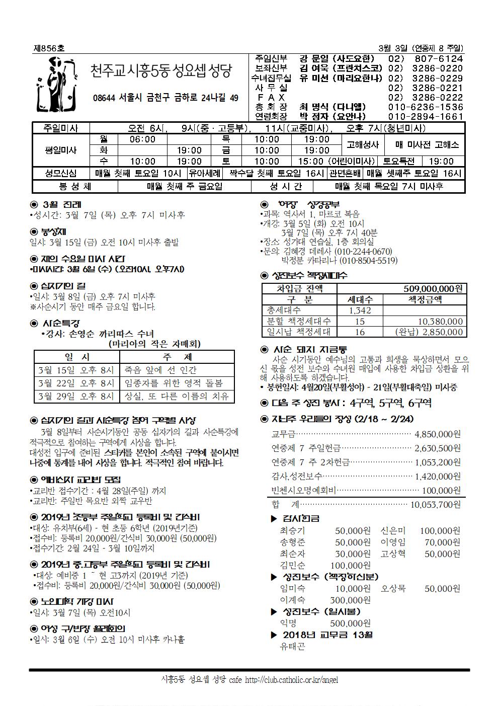 3-3주보001.jpg