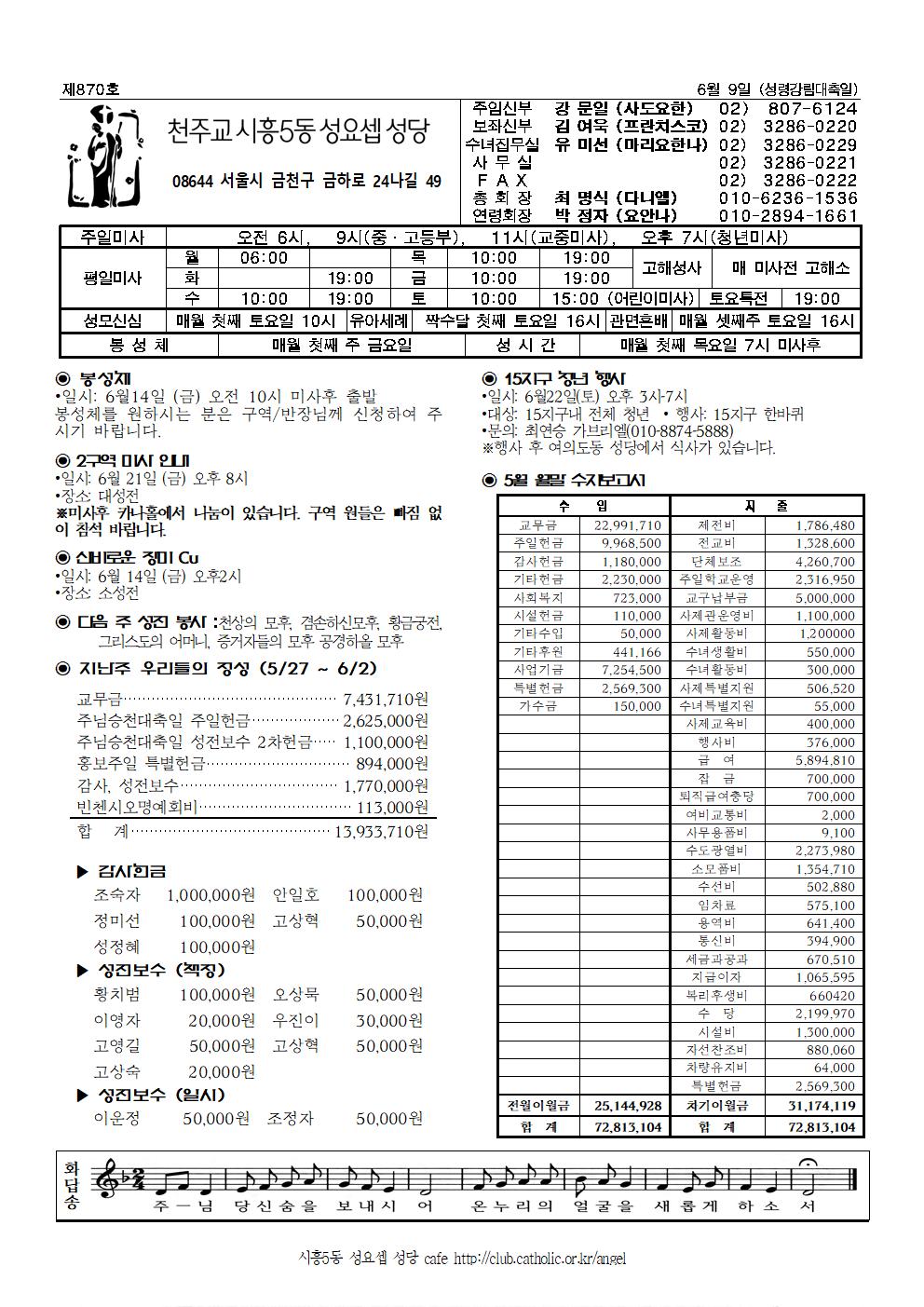6-9주보001.jpg
