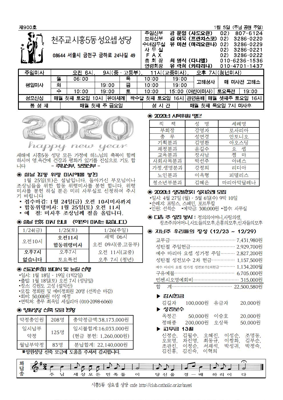 1-5주보001.jpg