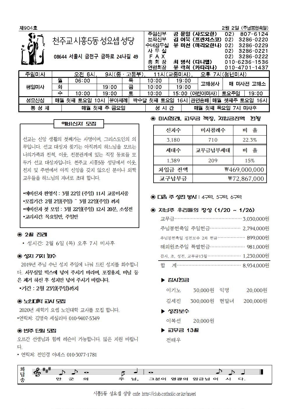 2-2주보001.jpg