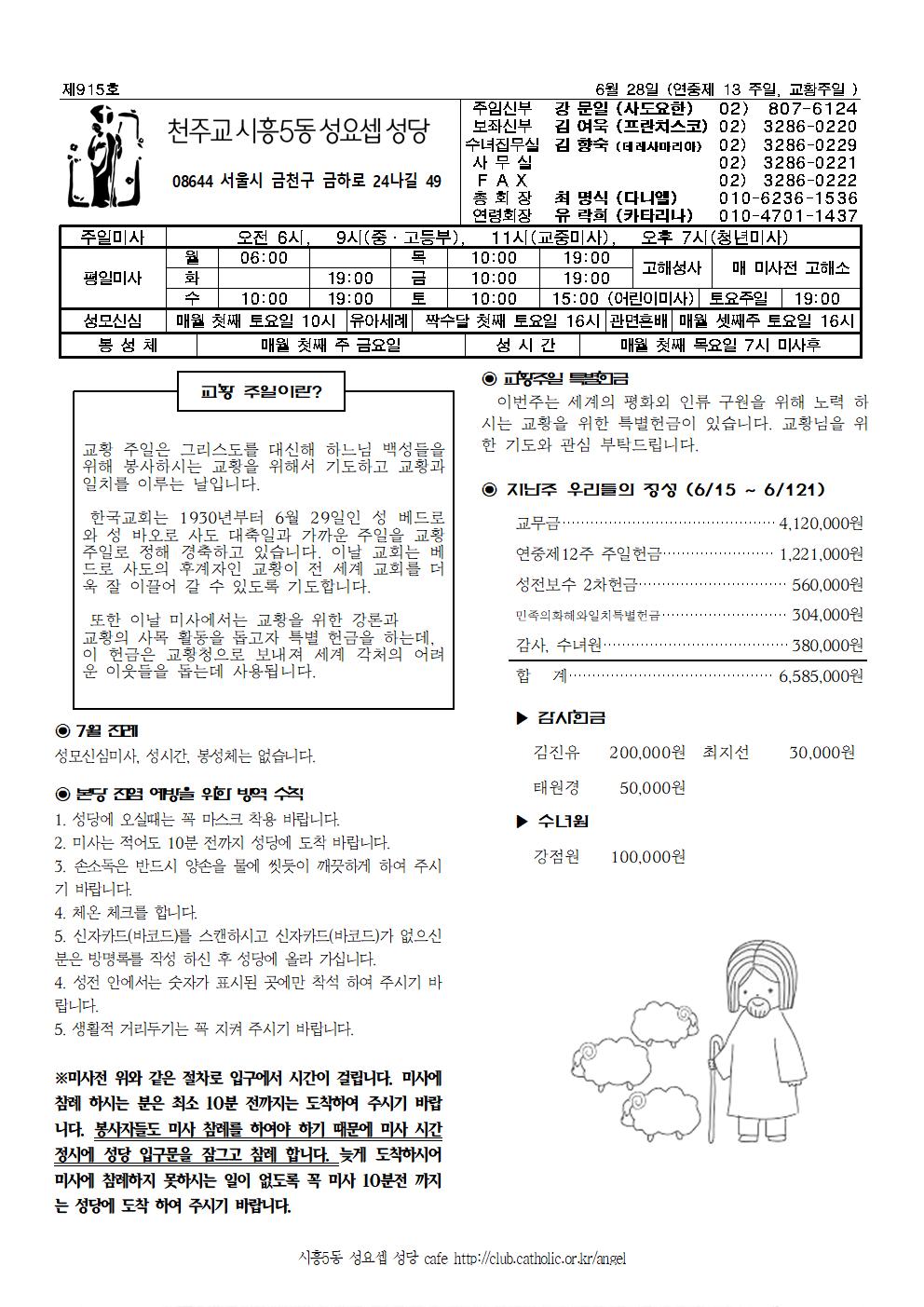 6-28001.jpg