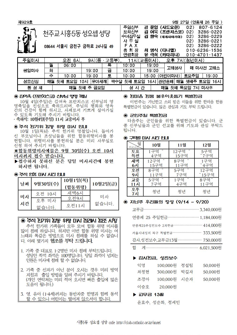 9-27001.jpg