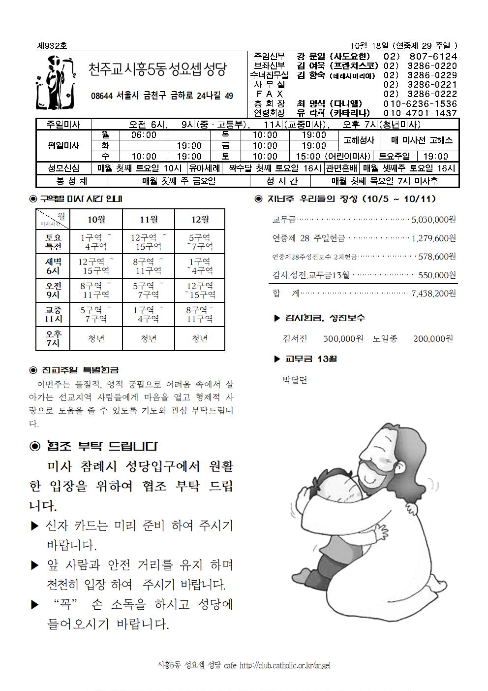 10-18001.jpg