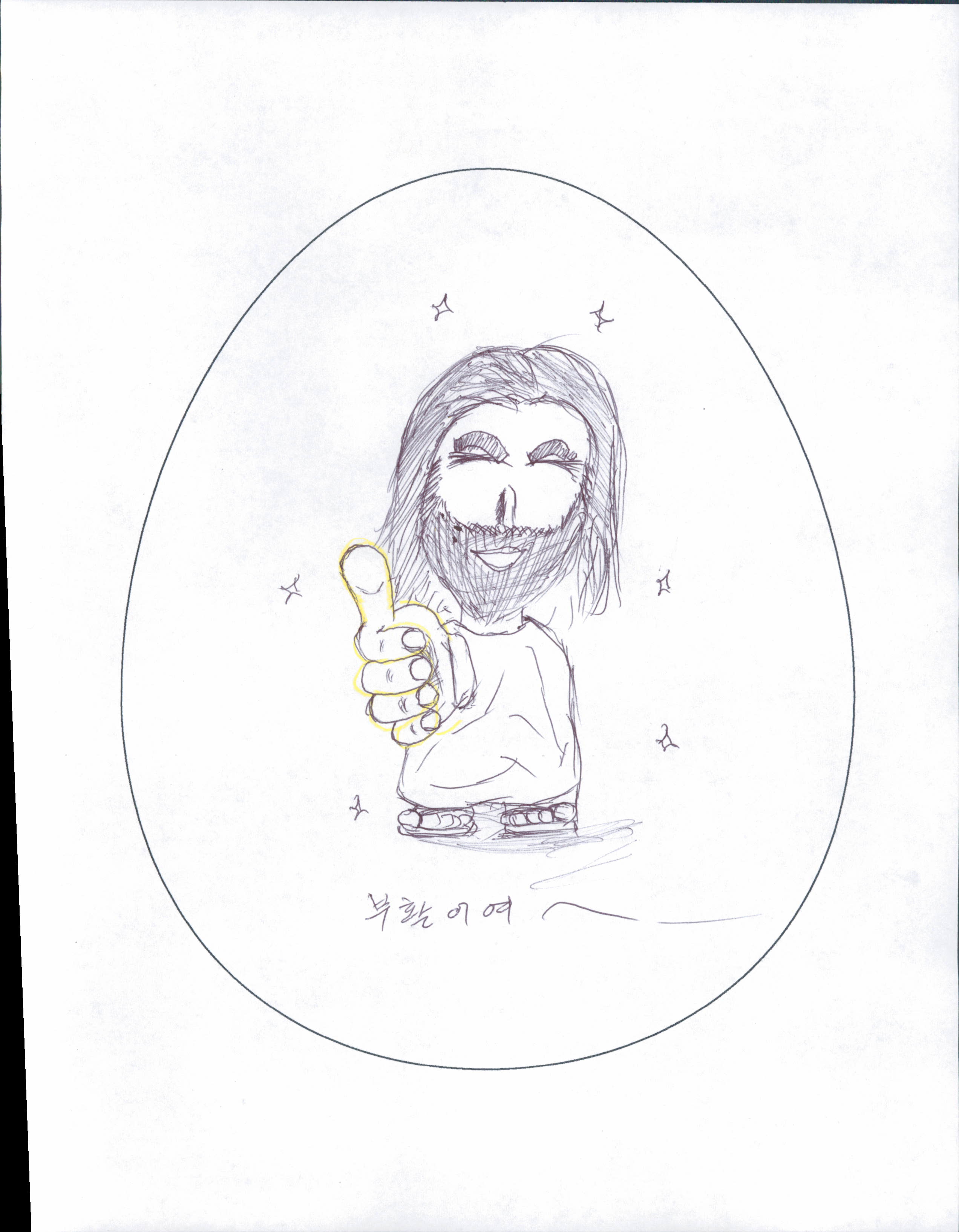 egg0000017A.jpg