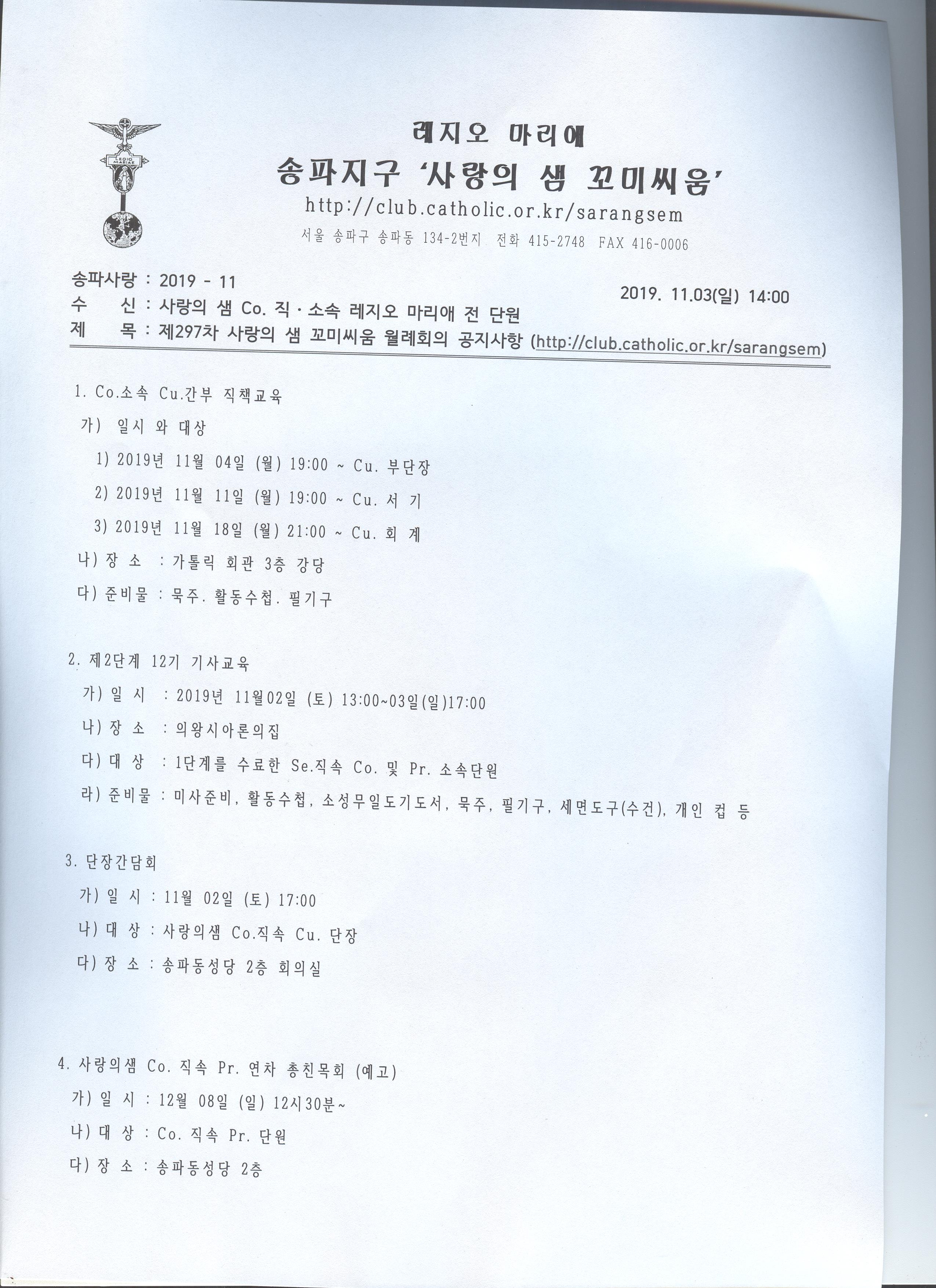 CO.공지사항.jpeg
