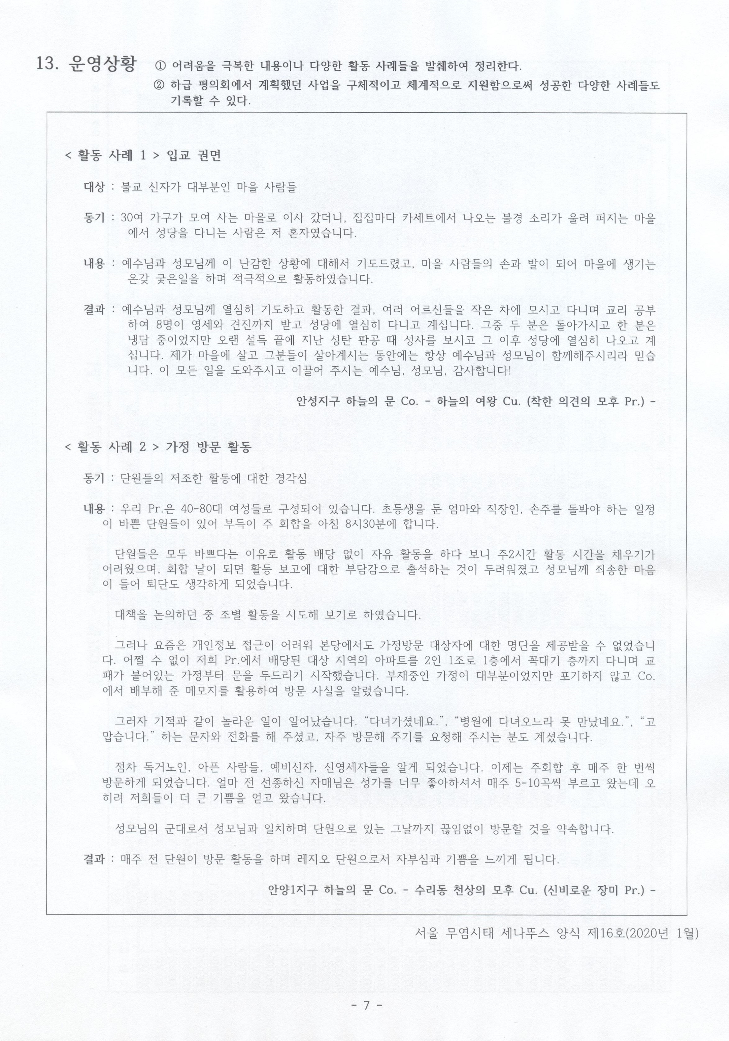 수원레지아.jpg