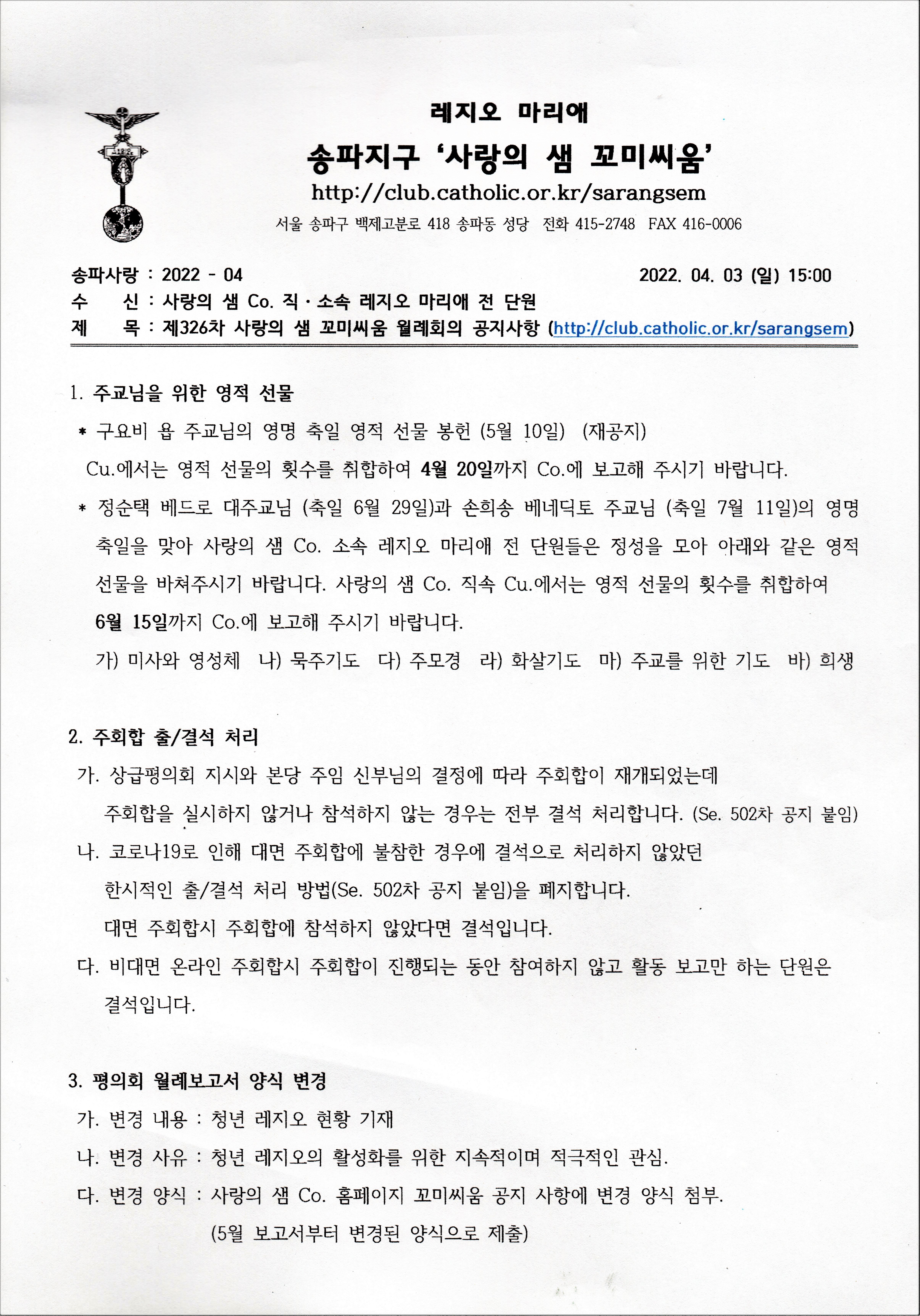 디스플레이 사진20220329_13145415.jpg